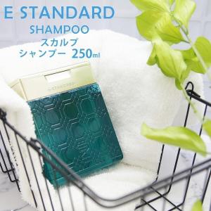 E STANDARD（イイスタンダード） シャンプー スカルプ +