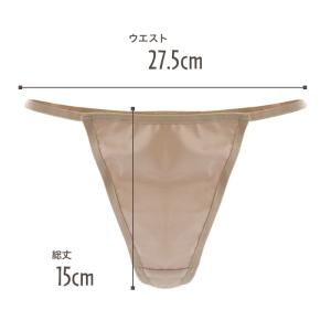 Tバック 速乾 アンダーショーツ ベージュ 肌...の詳細画像2