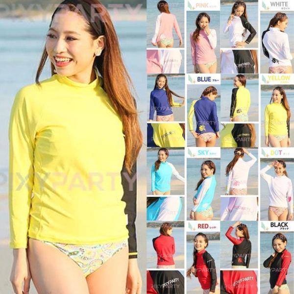 ラッシュガード レディース 長袖 水着の上に着る かわいい水着上着 海 おしゃれ 大きいサイズ 水泳...