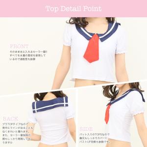 過激水着 セーラー服 セーラー水着 かわいい ...の詳細画像5