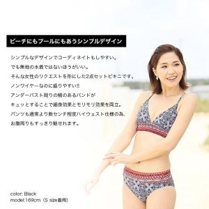 水着 レディース ビキニ セクシー おしゃれ ...の詳細画像1