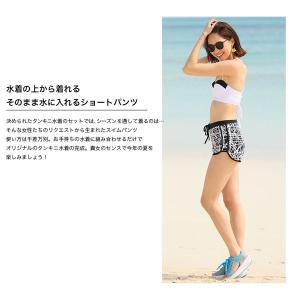 水着 体型カバー 水着パンツ レディース スイ...の詳細画像2