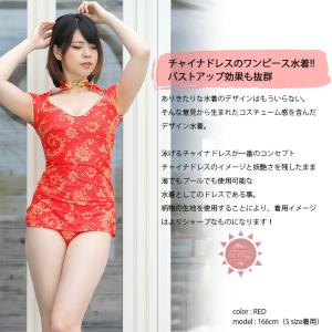 過激水着 チャイナドレス チャイナ服 過激コス...の詳細画像2