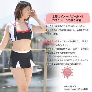 過激水着 レースクイーン レースクイーンコス ...の詳細画像2