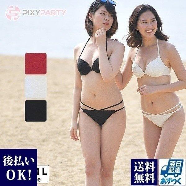 水着 レディース ビキニ マイクロビキニ セクシー おしゃれ 極小 ギリギリ ビキニ水着 かわいい ...