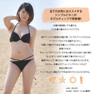 水着 レディース ビキニ マイクロビキニ セク...の詳細画像2