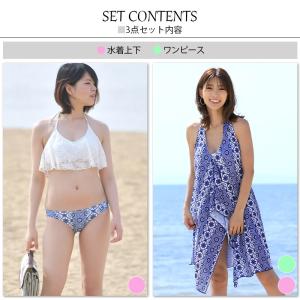 水着 レディース 体型カバー ビキニ セクシー...の詳細画像3