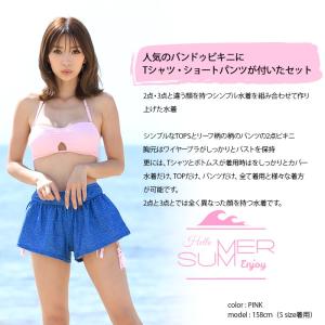水着 レディース 4点セット 体型カバー ビキ...の詳細画像2