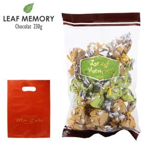 モンロワール サービス袋 リーフメモリー 230...の商品画像