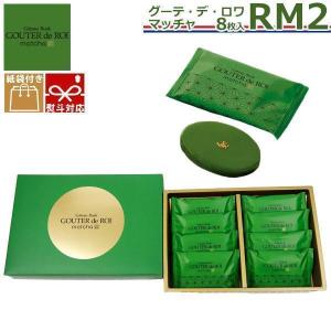 ガトーフェスタ・ハラダ（GATEAU FESTA HARADA） ガトーフェスタ