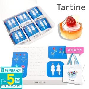 9033オードリーおまとめ商品 オードリー グレイシア ミルク&チョコ（24本）詰め合わせ お菓子