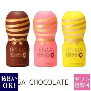 高級チョコレートのランキングtop100 人気売れ筋ランキング Yahoo ショッピング
