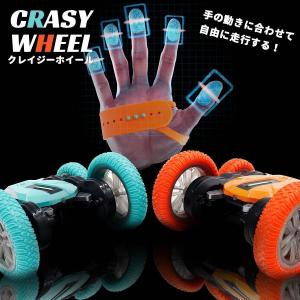 CCP ラジコン Wドライブプラス モリタ 林野火災用消防車コンセプトカー