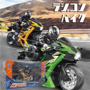 倒れないジャイロ搭載巨大ラジコン バイクかっこいい大迫力操作 倒れないジャイロ搭載巨大ラジコン バイクかっこいい大迫力操作