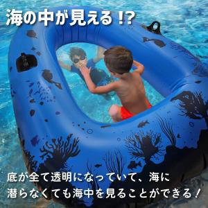 【サマーセール:5980→4980】浮き輪 ボ...の詳細画像1
