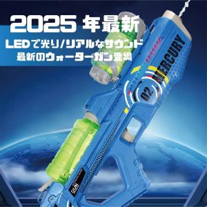 【動画あり】2026年最新モデル LEDで光る...の詳細画像1