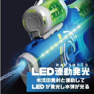 【動画あり】2026年最新モデル LEDで光る...の詳細画像3
