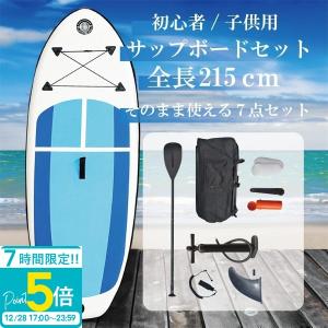 2025年 最新版 即納 サップボード 初心者 セット SUP ボード サップ