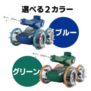 【水鉄砲搭載】水陸両用ラジコンカー ラジコン ...の詳細画像5