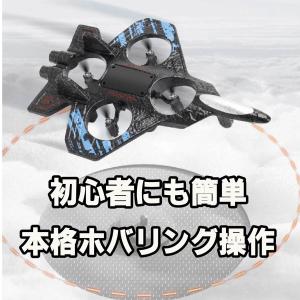 【今ならバッテリー3個】 飛行機ドローン 飛ぶ...の詳細画像3