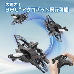 【今ならバッテリー3個】 飛行機ドローン 飛ぶ...の詳細画像4
