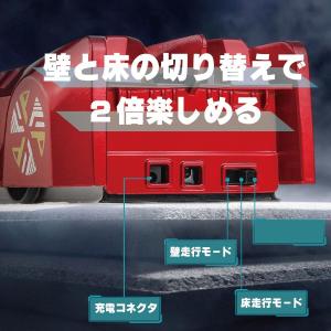 ラジコンカー 壁を走る ラジコン 子供 赤 車...の詳細画像5