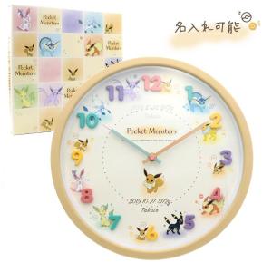 ポケットモンスター 掛時計 ポケモン 掛け時計 置き時計 ポケットモンスター | Shop at