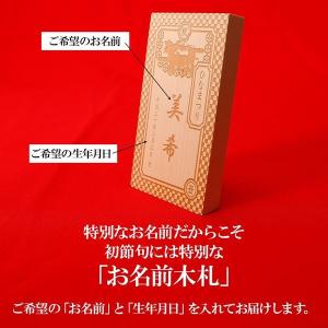 名前札 五月人形 名前 木札 名入れ オーダー...の詳細画像1