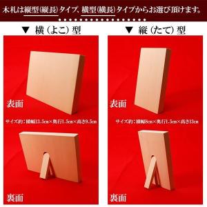 名前札 五月人形 名前 木札 名入れ オーダー...の詳細画像4