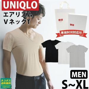 ユニクロ メンズ エアリズム Vネック T 半袖 Tシャツ 男性 ブランド ギフト プレゼント 正規品 2024 通販 プレゼント｜selene