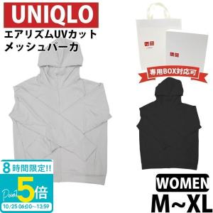 ユニクロ エアリズム レディース Uvカット Upf50 メッシュ パーカ 長袖 春夏 パーカー 通販 22 Uni 059 レディース 財布 通販のソラーラ 通販 Yahoo ショッピング
