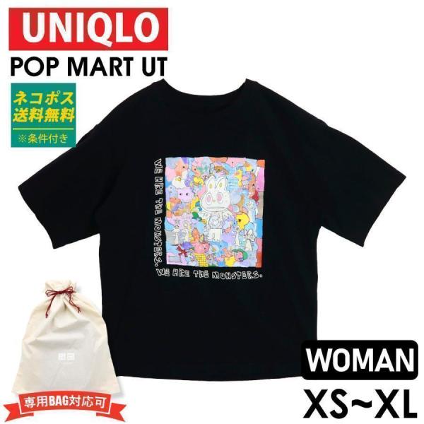 ユニクロ POP MART UT ラブブTシャツ レディース ブラック｜北欧エルフ デザイン 100...