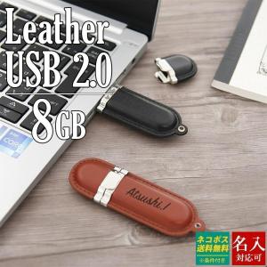 Usbメモリ ケース おしゃれの商品一覧 通販 Yahoo ショッピング