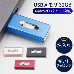 婚礼・ウエディング用USBメモリー桐箱付き【文字入れ無料】 : 写真の