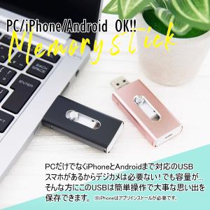 【容量不足解消】iPhone Android対...の詳細画像1