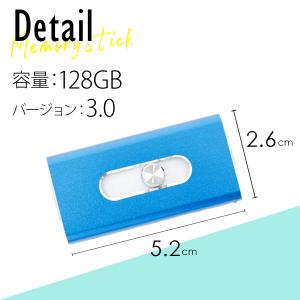 【容量不足解消】iPhone Android対...の詳細画像3