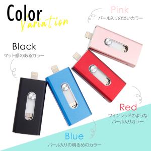 【容量不足解消】iPhone Android対...の詳細画像5