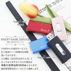 USBメモリ Android USB 128G...の詳細画像5