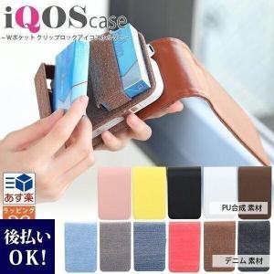 Gucciny&amp;Co クリップロック デニムアイコスホルダー アイコス ケース 母の日