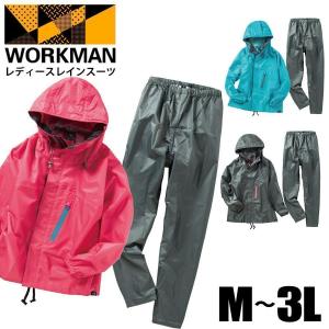 ワークマン レディース レインウェア アウトドア