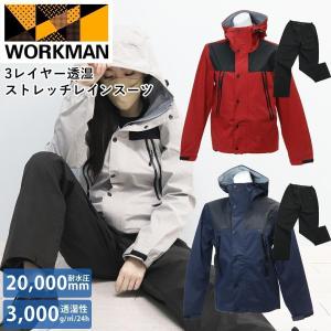 ワークマン レインウェア 耐水圧000mm メンズ レディース 3レイヤー透湿ストレッチレインスーツ R1300 Workman 上下セット 軽量 Work 014 レディース 財布 通販のソラーラ 通販 Yahoo ショッピング