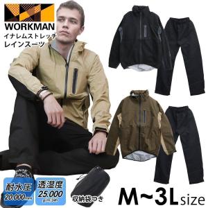 完全防水 カッパ 雨具 上下セット M オーシャンウルフ オーシャンウルフ ブルー 上下セット ｜ 漁師カッパ専門店 Washirosa