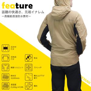 ワークマン イナレム ストレッチレインスーツ ...の詳細画像1