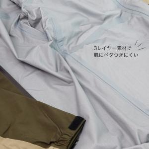 ワークマン イナレム ストレッチレインスーツ ...の詳細画像2