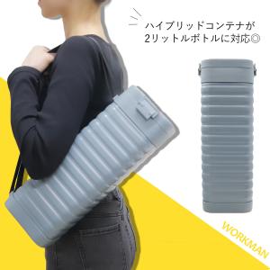 ワークマン 2リットル対応 スリム真空ハイブリ...の詳細画像1
