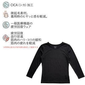 選べる3色 ワークマン メディヒール レディー...の詳細画像2