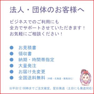 送料無料 ミニッツメイドアロエ&白ぶど...の詳細画像1