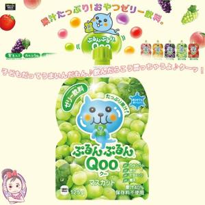 ゼリー飲料 ミニッツメイドぷるんぷるんQoo ...の詳細画像1