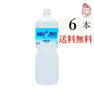アクエリアスゼロ ペコらくボトル2L PET 6...の商品画像