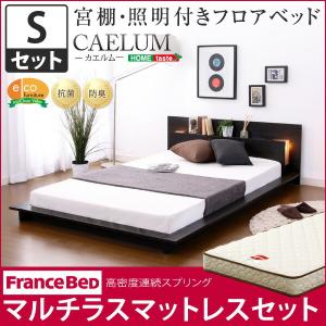 宮 照明 コンセント付きフロアベッド）｜seles-eshop